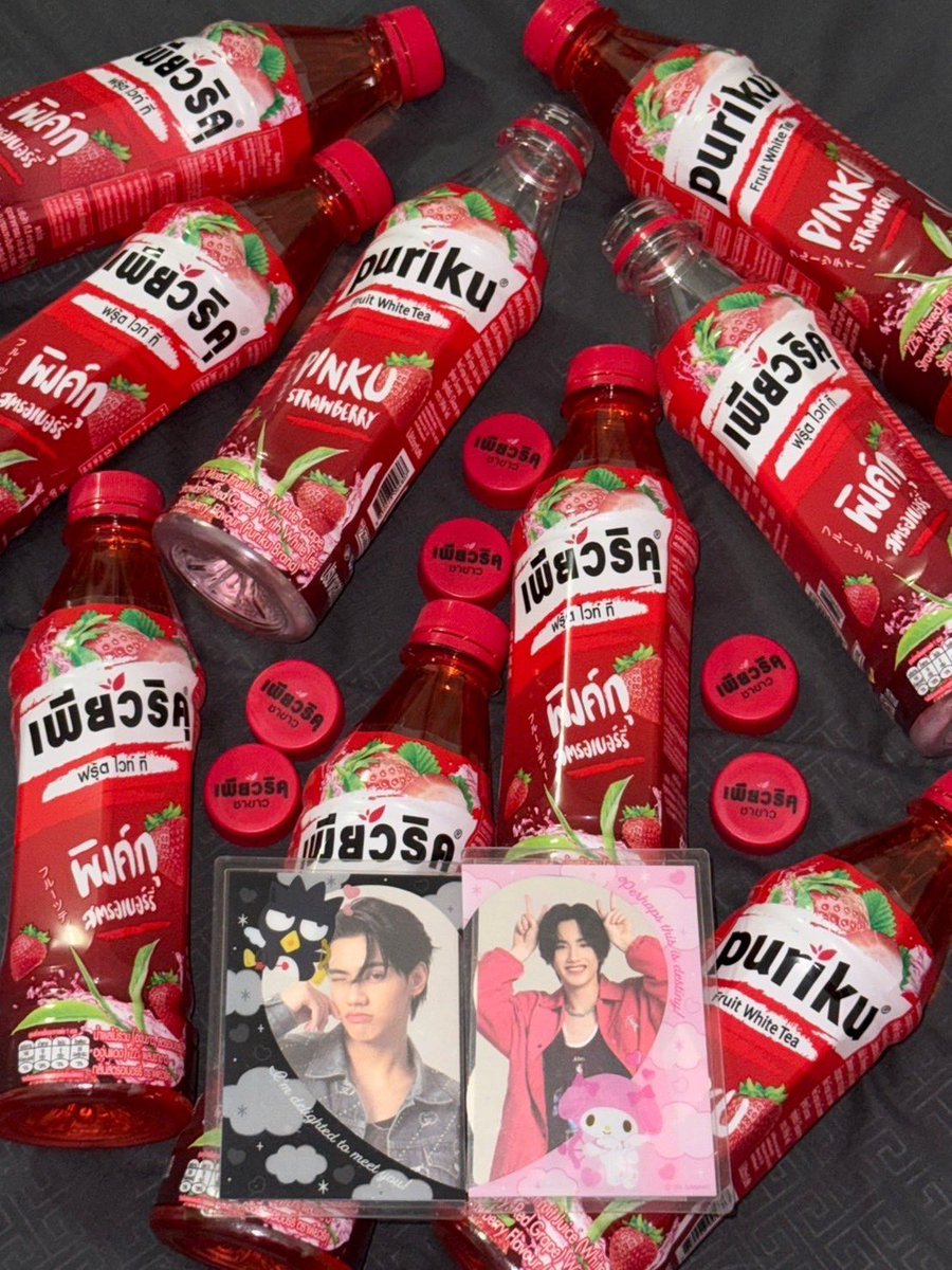 replayvacation's tweet photo. รอบก่อนที่เขาลง BUS Box Set กันแต่ฉันไม่รู้เรื่อง ดีนะรอบนี้พี่เพียวริคุเขามาแจกอีกรอบ ละแจก 200 รางวัลแบบแบ่งเป็นภาคละ 50 รางวัล กระจายรางวัลทั่วไทยเว่อ โอกาสได้สูงกว่าแบบไม่แยกภาคอีก ละแค่ใช้แค่ 6 พอยท์เอง เริ่ด รอบนี้ขอเถอะ 🙏

#PURIKUBUSBOX #PURIKUXBUS https://t.co/zHhMrNkHVg
