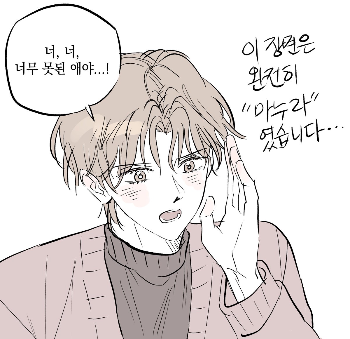 13x39's tweet photo. 아현아현이 https://t.co/qD6qWmIKwF