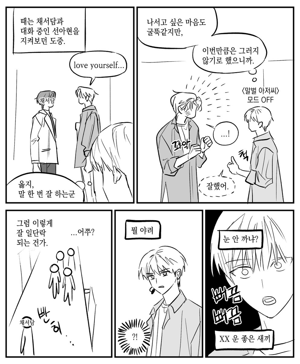 13x39's tweet photo. 아현아현이 https://t.co/qD6qWmIKwF