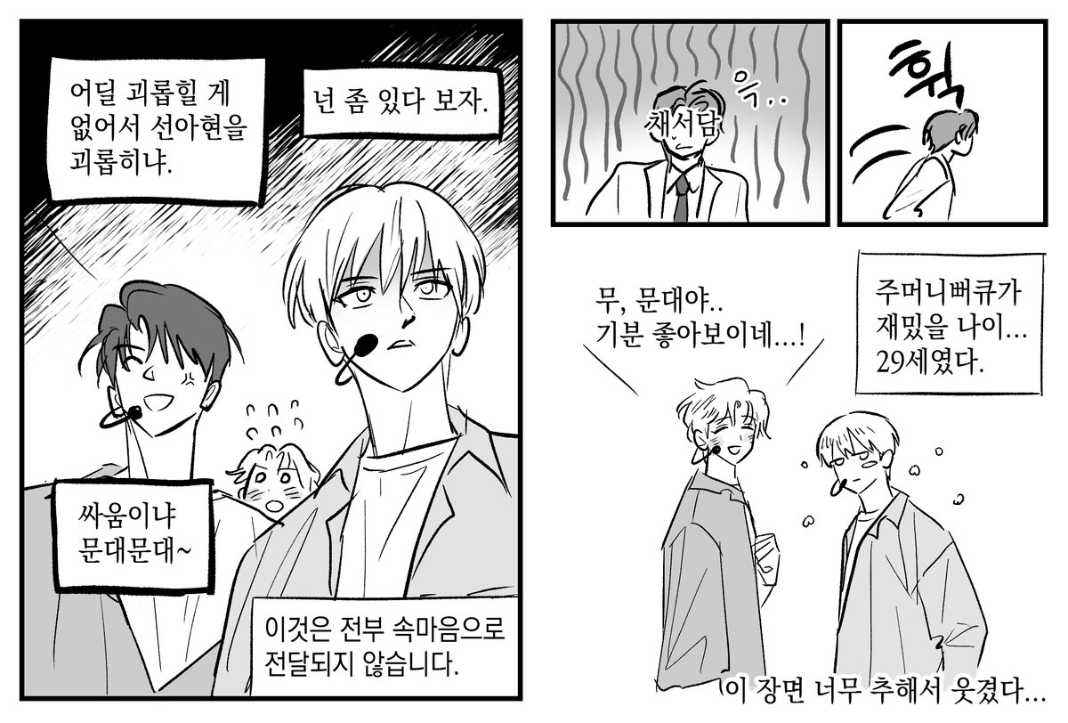 13x39's tweet photo. 아현아현이 https://t.co/qD6qWmIKwF