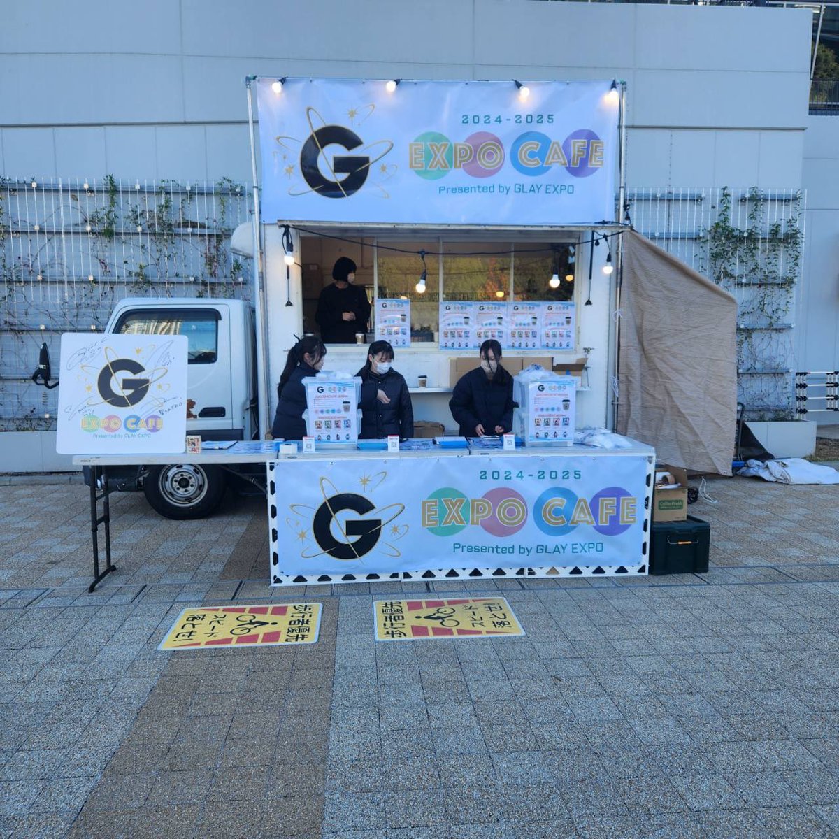 SODAPOP_HIKARU's tweet photo. ベルーナドームでも大好評だったオフィシャルキッチンカー「EXPO CAFE Presented by GLAY EXPO」
本日12月7日(土)は11時00分~の営業です!
北海道ザンギも出店してます!
皆様お待ちしております!
東京有明アリーナ^_^
#GLAY
#EXPOCAFE https://t.co/TTd4a37Fi0