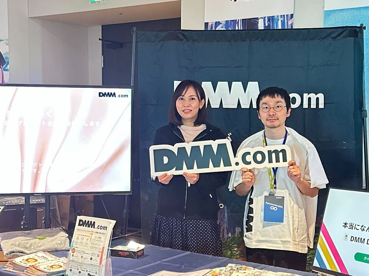 DMM.com Tech tweet media