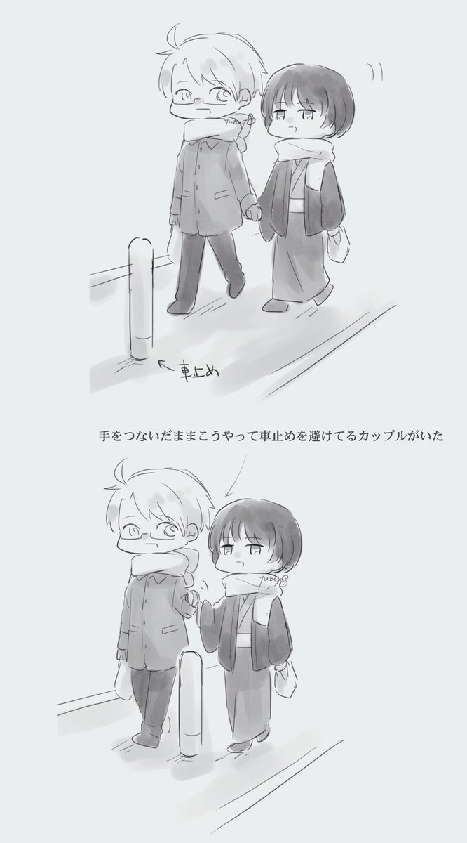 ヘtリア垢作ろうと思ったんだけどていうか作ったんだけどめちゃくちゃBANされてたのでしばらくは普通にこっちで上げます
アル菊です 