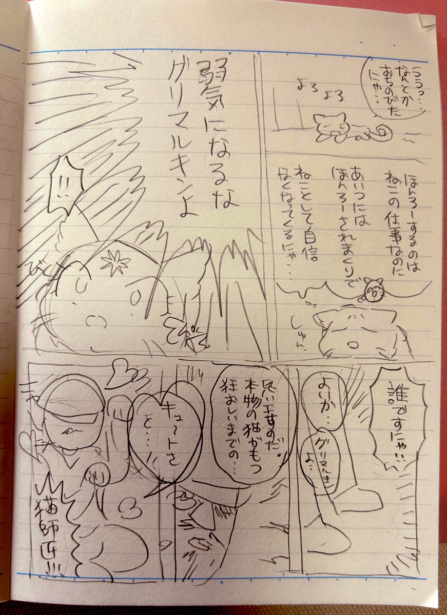みます?こんな感じです 
