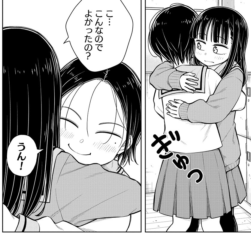 #今日の今日おさ
こんなのがいいんだよ! 