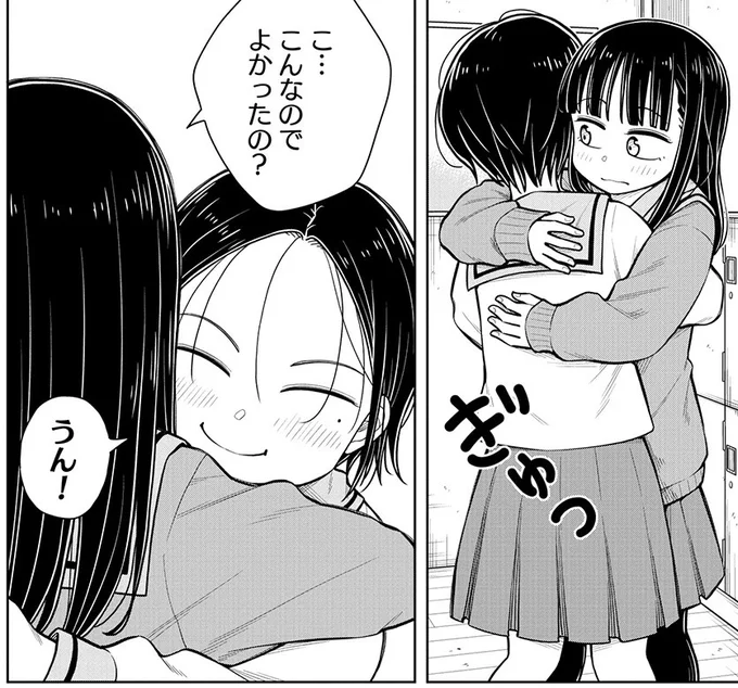 #今日の今日おさ
こんなのがいいんだよ! 