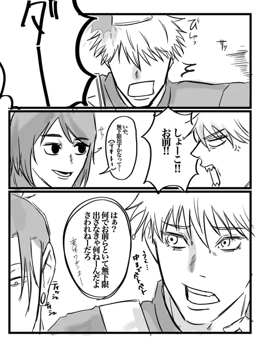 M⚫︎ppa様のバースデーイラストが可愛い過ぎるrkgk 

凄く汚い 