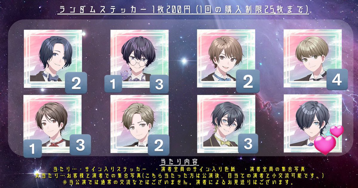 kahutsuba_sab's tweet image. トゥーネク　ステッカー交換

求→ホロホロ又は定価
譲→それ以外

12/7現地での交換または郵送
1部、2部両部
サイン付きはサイン付きとの交換又はこちらからの買取のみ

お気軽にお声がけください。
#トゥーネク
#とぅーねく
#tothenext