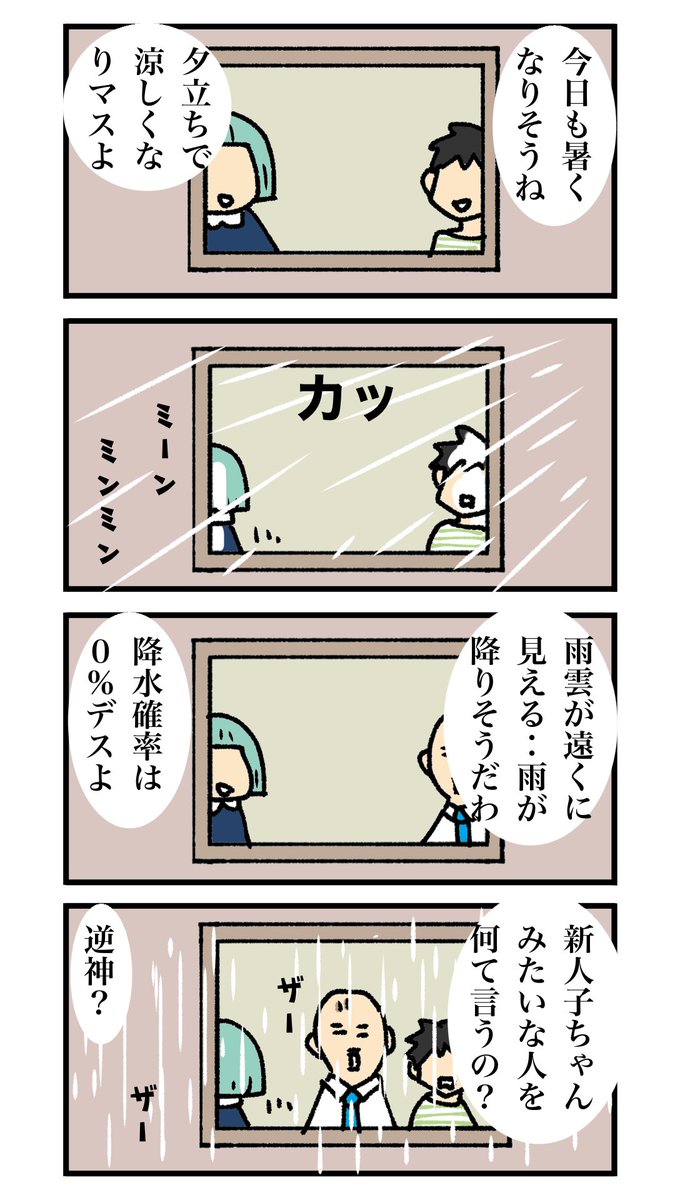 若手くん 152 
