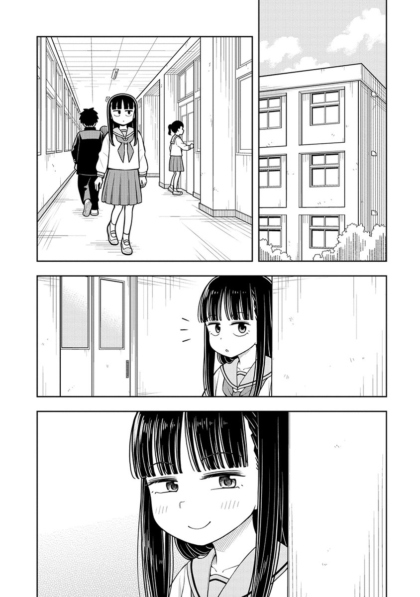 とある1冊から仲が深まる話 ⑦ 