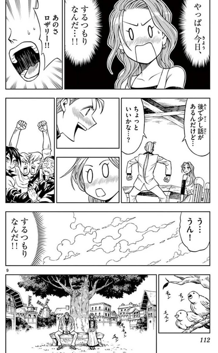 (2/4) 
