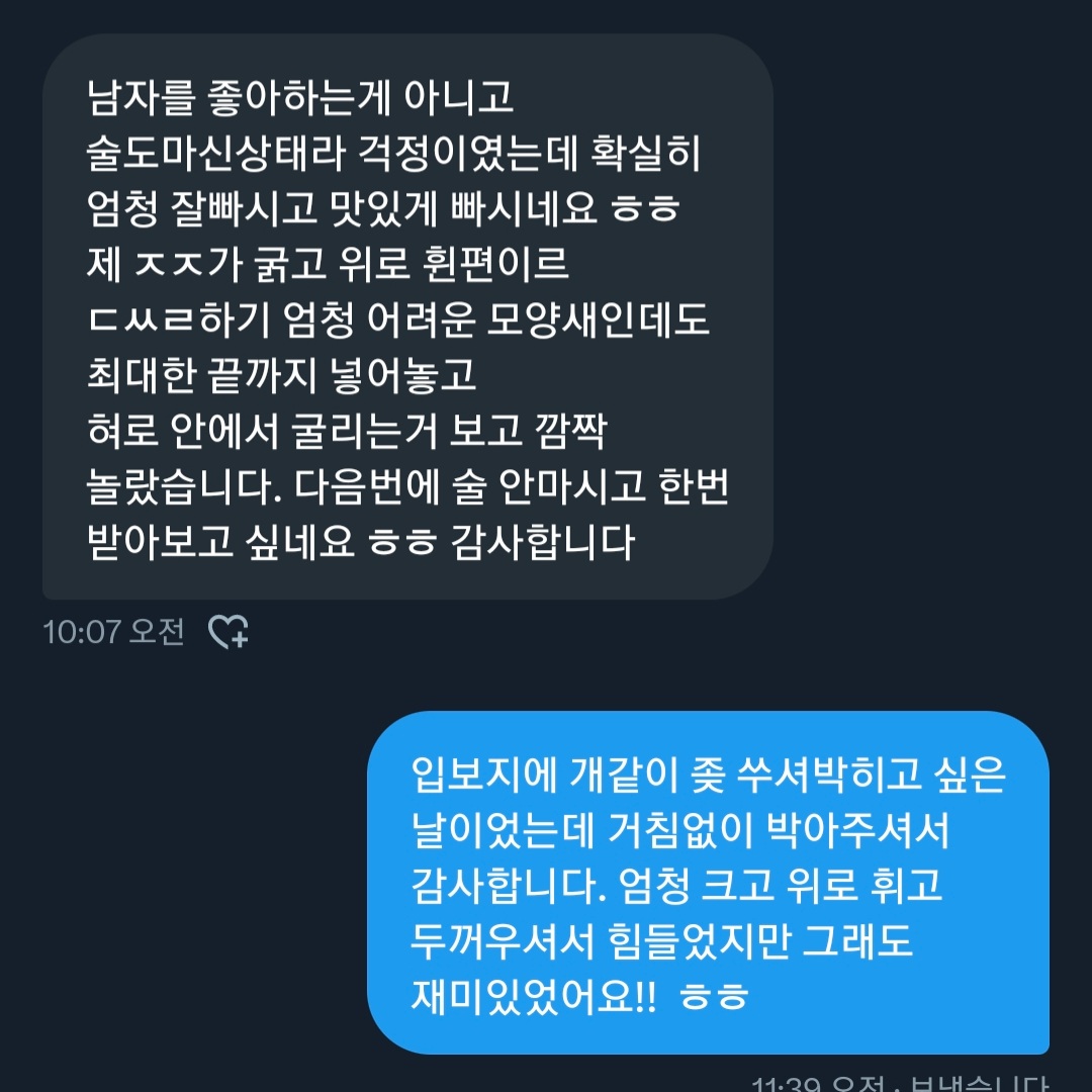 ipsa_jiwon's tweet photo. #강직도미쳤다
술에 취해 빨아달라던 이성애자분과의 번개. 

술 마셔서 발기 잘 안 되는 거 같다고 하실 때 이미 다른 분들 풀발 상태의 강직도 ... 

극도의 흥분 상태로 거침없이 입에 박아대셔서 저도 살짝 무서웠지만 끝없이 뿜어져나오는 좆물에 감격의 눈물이 ㅜㅜ https://t.co/sat9gzxjRi