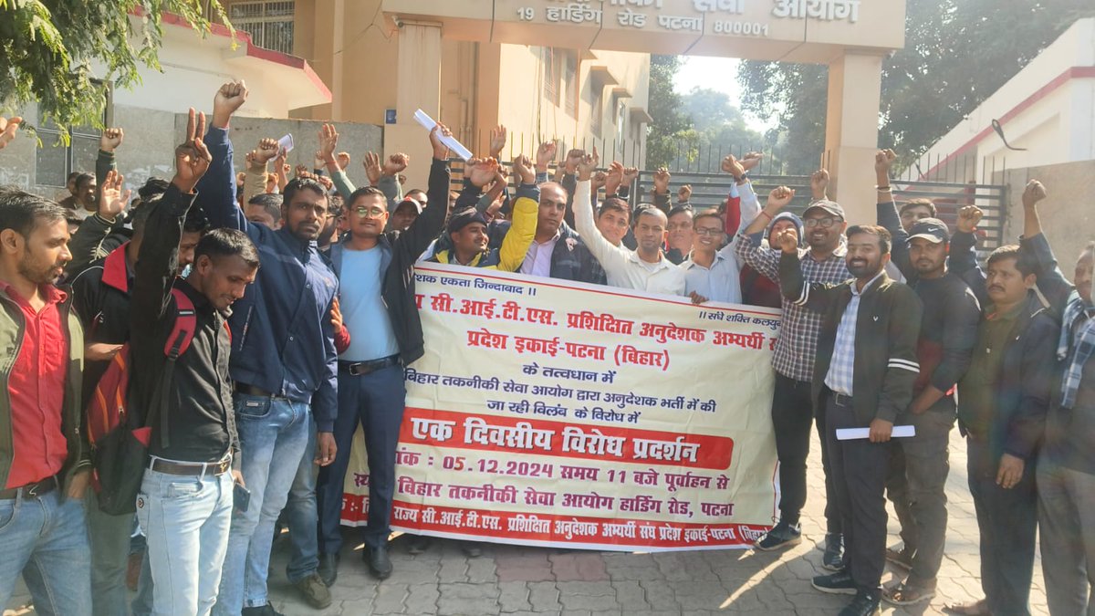 GopalJePandey's tweet photo. @officecmbihar @PMOIndia @AmitShah @sanjay_saraogi @SanjayJhaBihar @LRD_Bihar @NitishKumar @iChiragPaswan @yadavtejashwi Respected sir Please look into this matter...@officecmbihar @PMOIndia @AmitShah @sanjay_saraogi @SanjayJhaBihar @LRD_Bihar @NitishKumar @iChiragPaswan @yadavtejashwi @LRD_Bihar https://t.co/mmekBuckWp