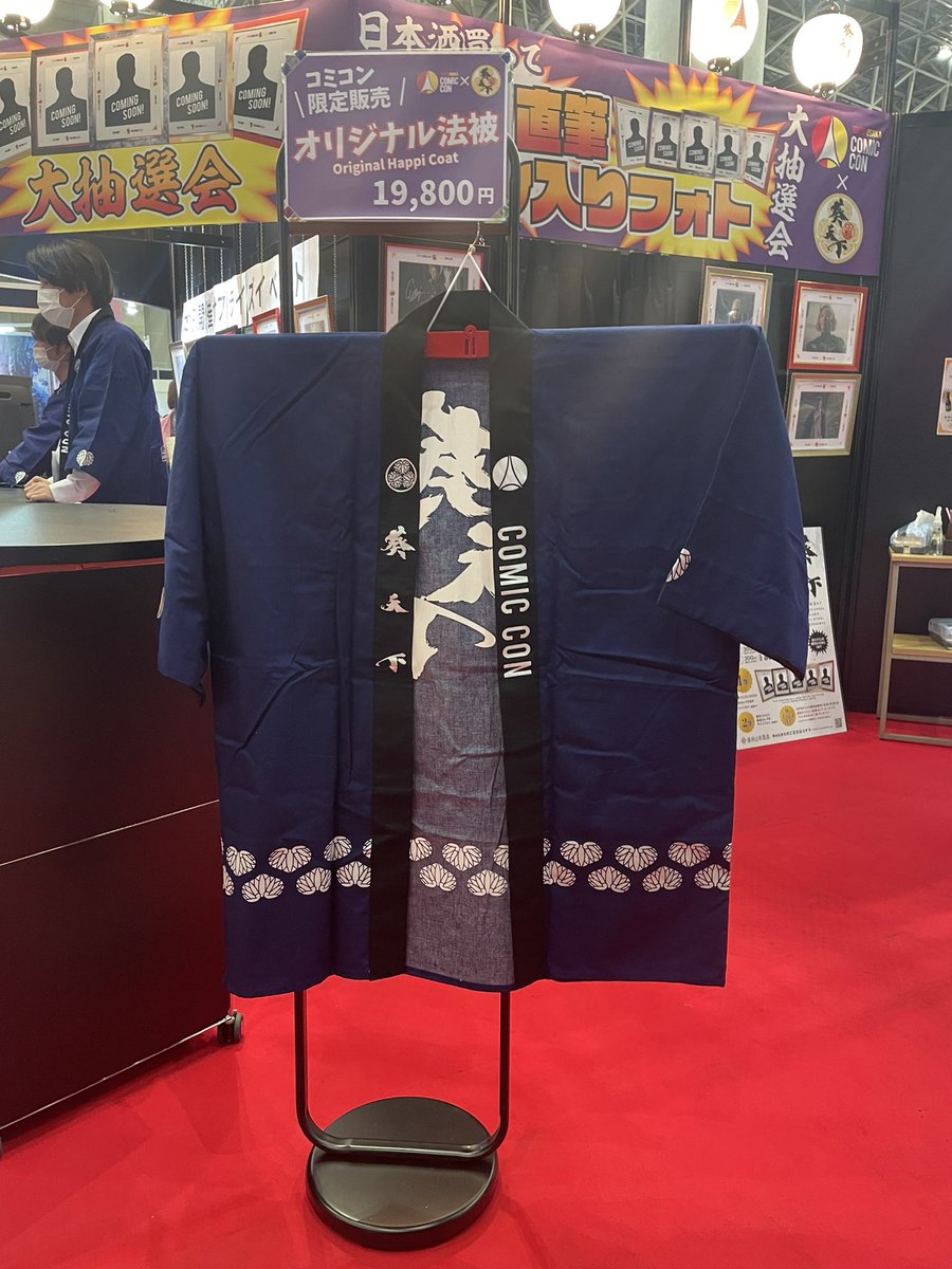 kenp2411's tweet image. コミコン楽しい♪
アンセルの歌も聞けた😊

#神の雫
#dropsofgod
#山下智久
#FleurGeffrier
#東京コミコン2024