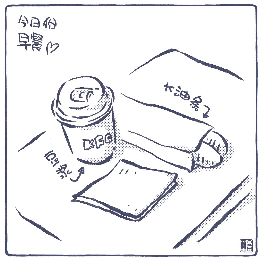 墨一凹MIAOW tweet media