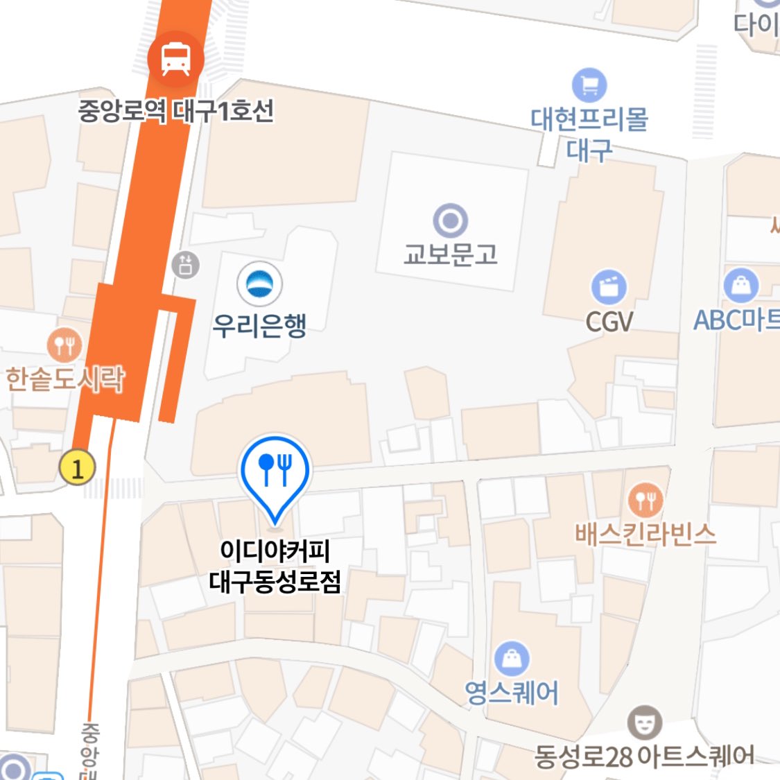 W3O87's tweet photo. ☕️이디야커피 대구동성로점
📌12월7일(토)

• 아메리카노 30잔
• 카페라떼 30잔
• 블렌딩티 30잔
선결제 해두었습니다.

카운터에 [차도현] 이름 말씀 후 수령하시면 됩니다.

집회 전, 후로 자유롭게 가져가주세요!
주변에 나누어주셔도 괜찮습니다.
(인당 최대 4잔)

🔗https://t.co/3wuSDp76Fr https://t.co/uAAgTYWrqf