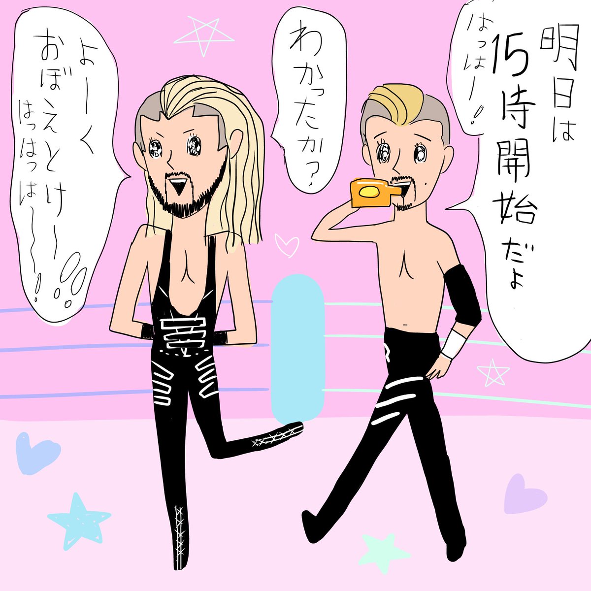 明日ノブさんも出るぜはっはー!!!!!🤪 