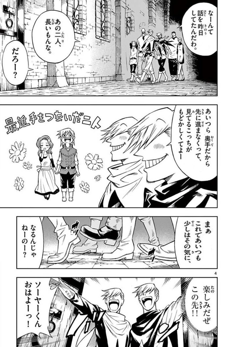 (1/4) 