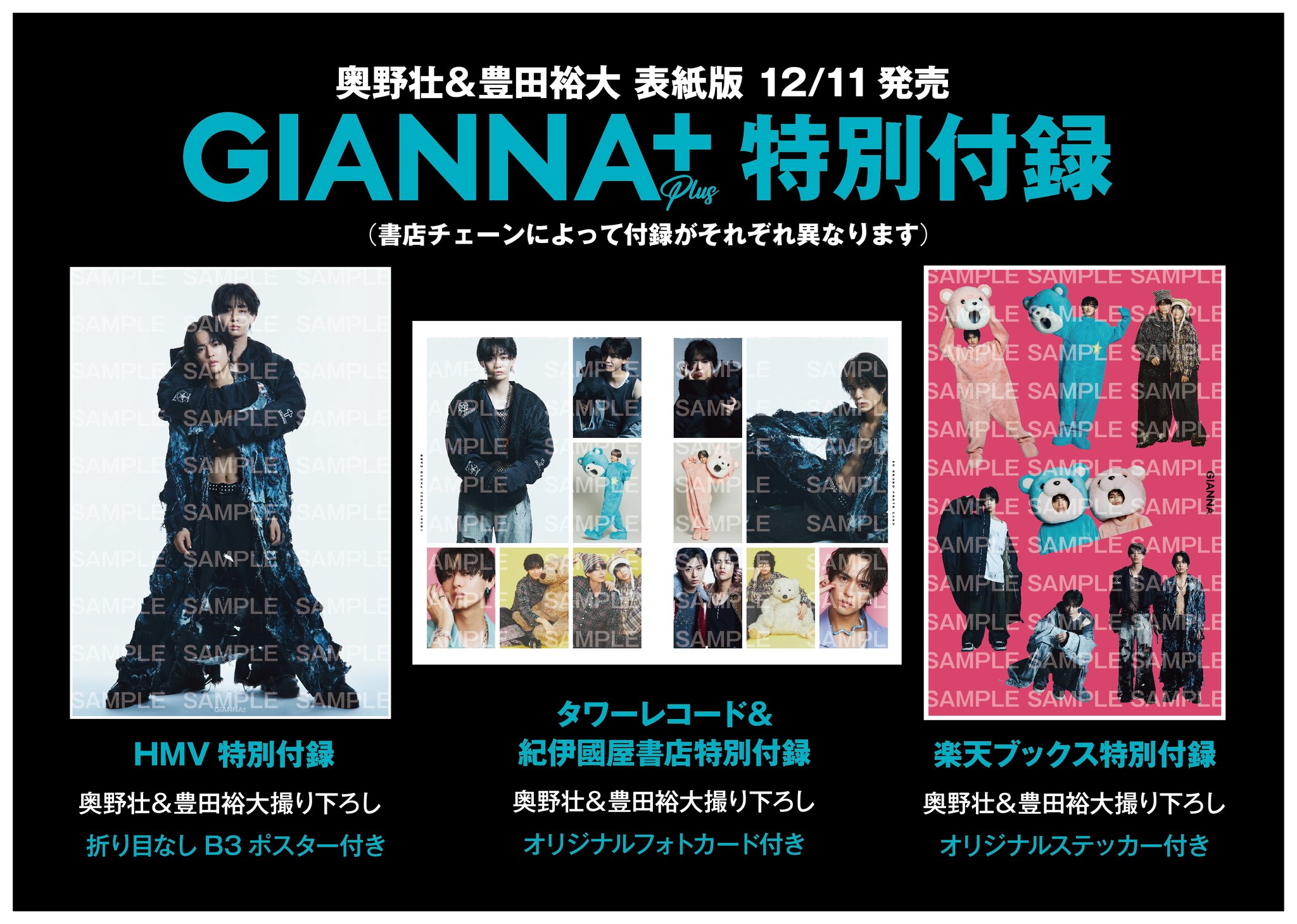 衝撃特価 GeKeyOYakAMBofV.jpg:large その他