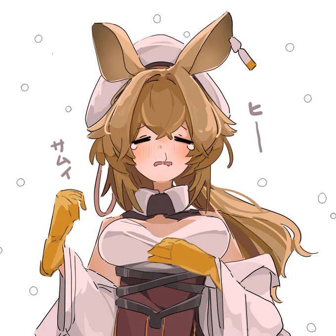凍えるオペレータシリーズ