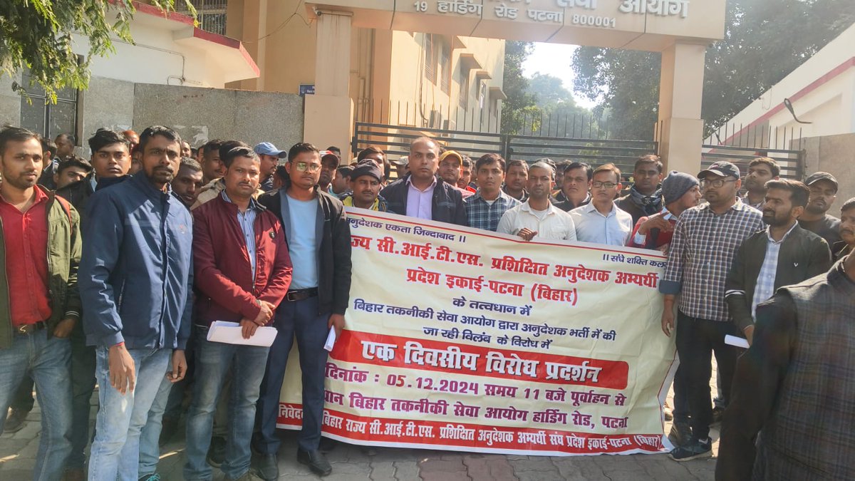 GopalJePandey's tweet photo. @officecmbihar @PMOIndia @AmitShah @sanjay_saraogi @SanjayJhaBihar @LRD_Bihar @NitishKumar @iChiragPaswan @yadavtejashwi Respected sir Please look into this matter...@officecmbihar @PMOIndia @AmitShah @sanjay_saraogi @SanjayJhaBihar @LRD_Bihar @NitishKumar @iChiragPaswan @yadavtejashwi @LRD_Bihar https://t.co/7QX2a22G05