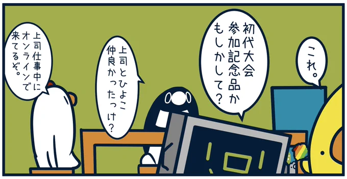 7092 