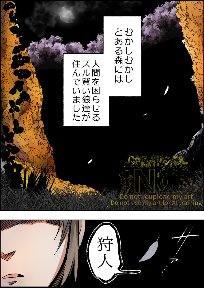 (1/10) 