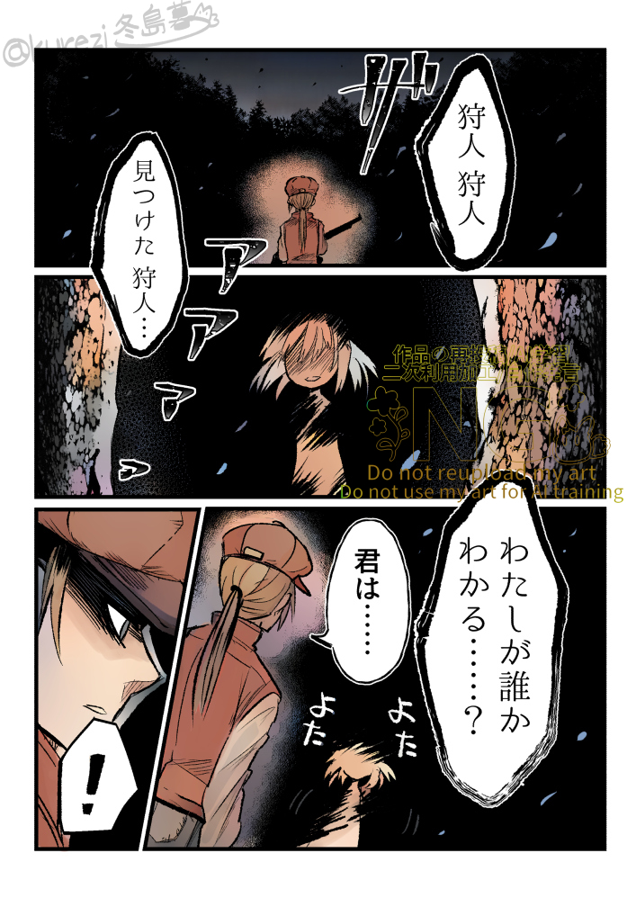 (1/10) 