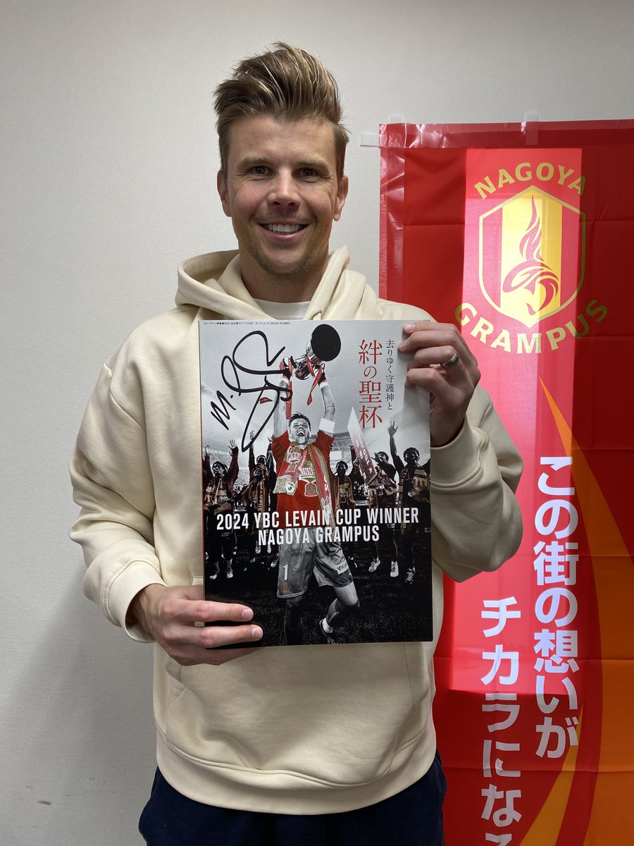 🎁プレゼント企画🎁

抽選で3名様に、#ランゲラック 選手（<a href="/MitchLangerak25/">Mitch Langerak</a>）のサインが入った「#名古屋グランパス 365」をプレゼント‼️

［応募方法］
このアカウント（<a href="/EG_spy/">サッカー新聞エルゴラッソ</a>）をフォロー＆この投稿をリポスト

［応募期限］
12/13（金）

ご応募お待ちしております😊

amzn.asia/d/51naapy