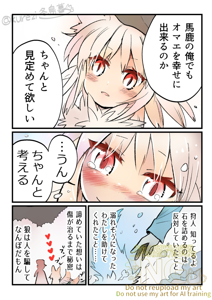 (2/10) 