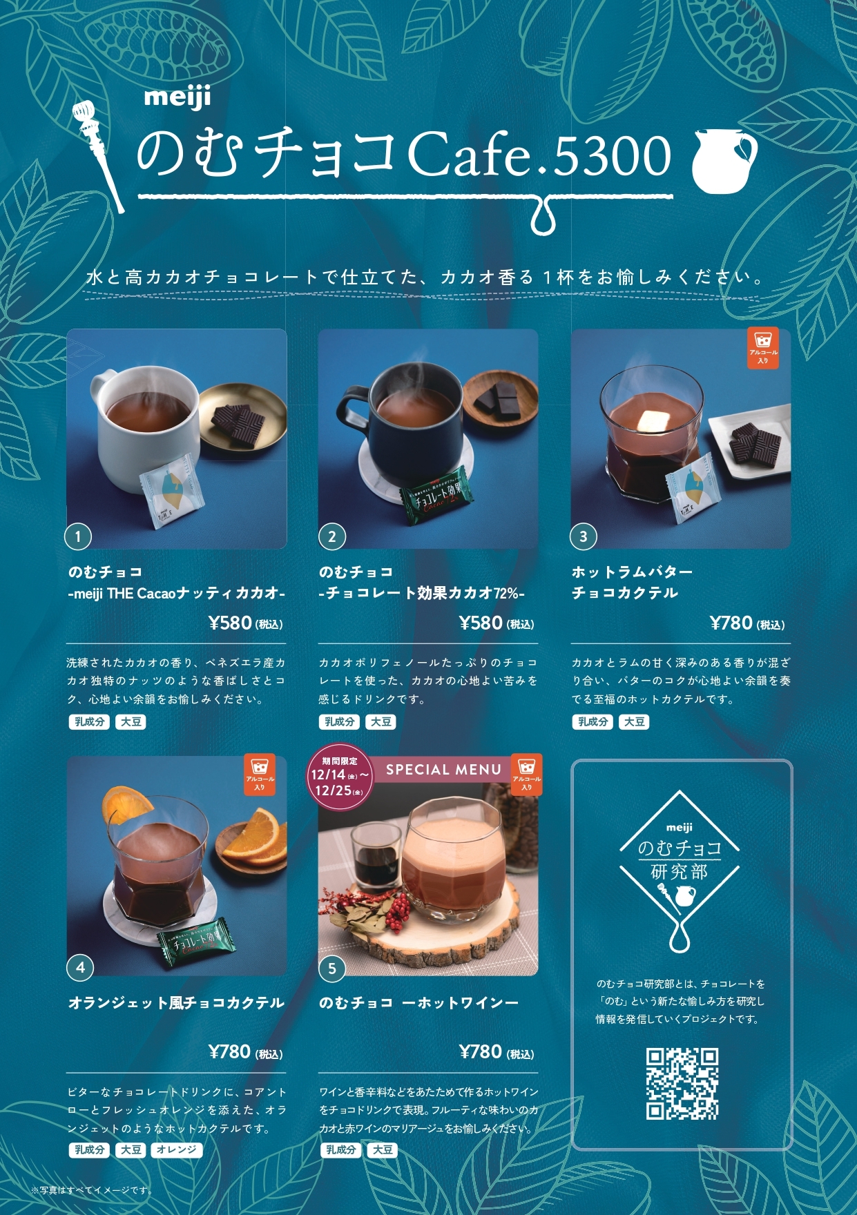 チョコ好き - Search / X