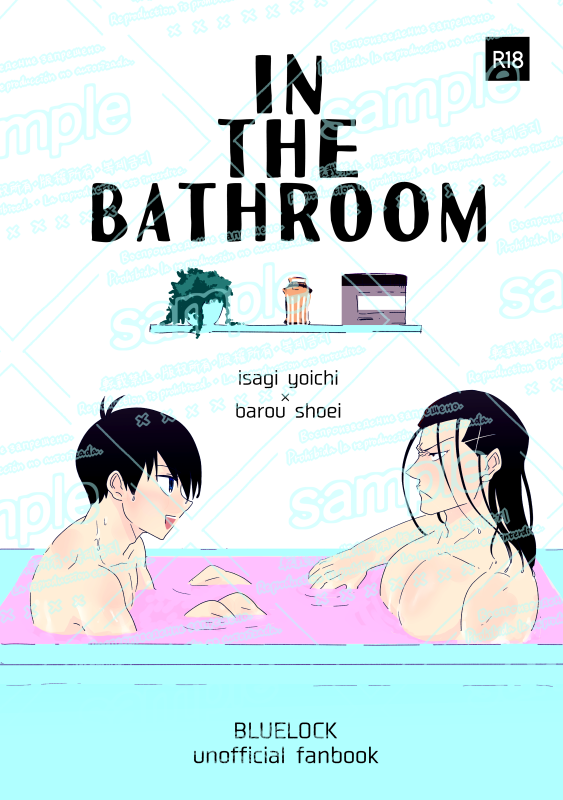 12/15COMICCITY東京151(青エゴ10)で発行するいさばろ本サンプルです～(リンク先R-18) お風呂の本ですhttps://t.co/qonf2MDSMI 