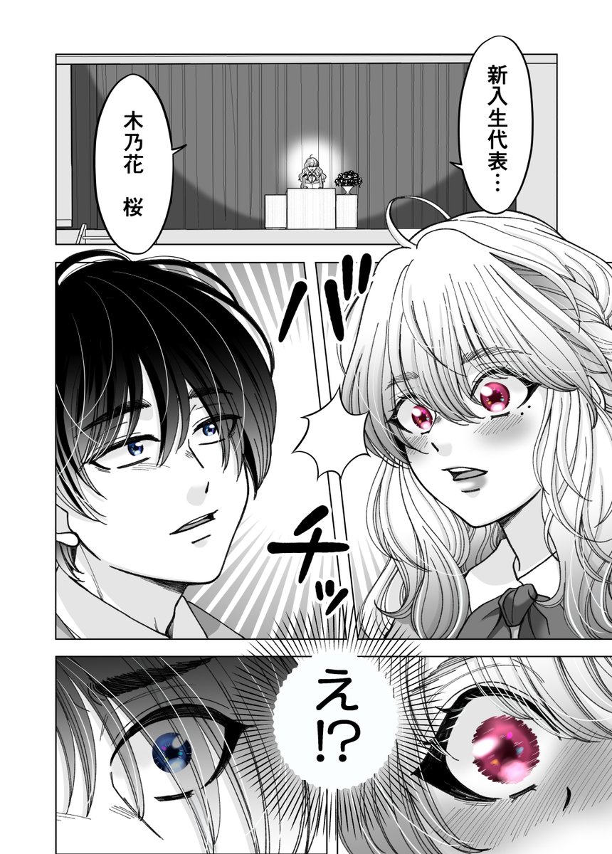 (3/11) 