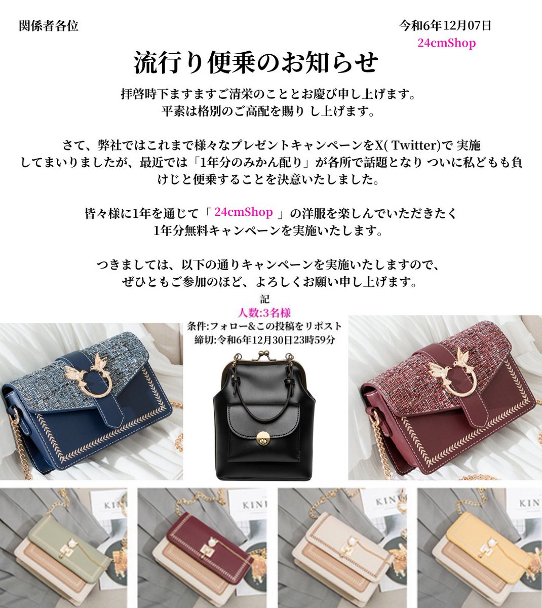 🎁バッグ1年分プレゼント致します🎁

#クリスマス 🦌
#1年分プレゼント