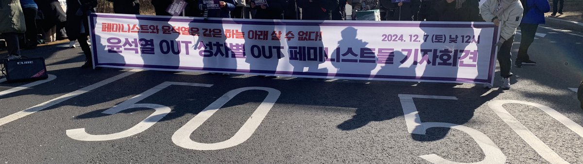 D_T_Monitoring's tweet photo. 저는 지금 국회의사당역 4번출구(나오셔서 바로 좌측 도로)에 와 있습니다. https://t.co/2vRaUgvJnV