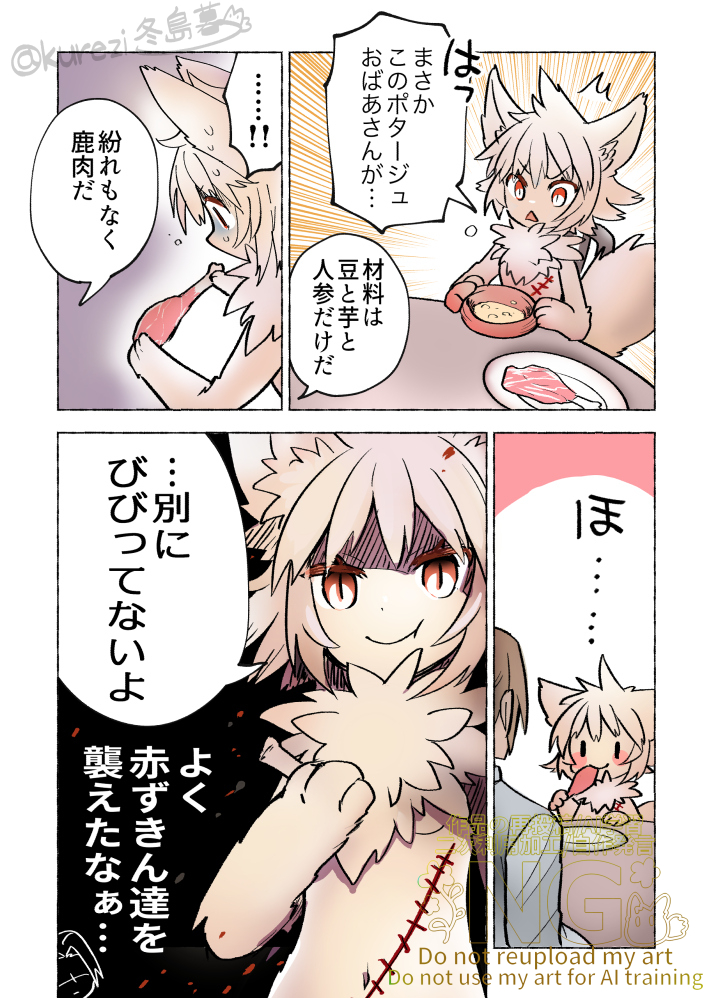 (6/10) 