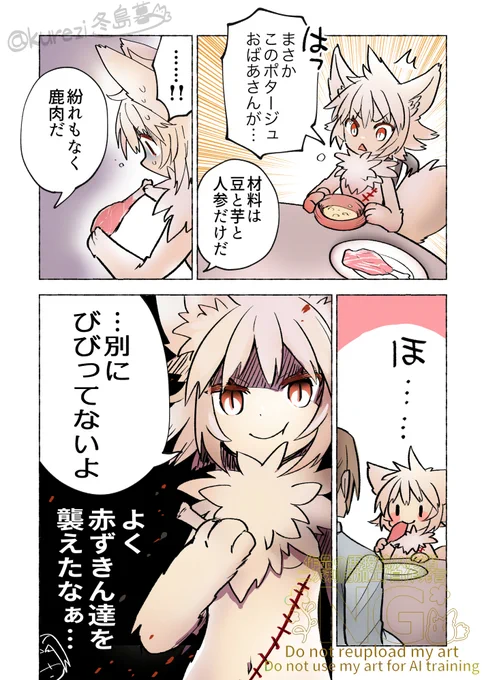 (6/10) 