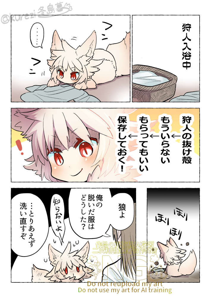 (7/10) 
