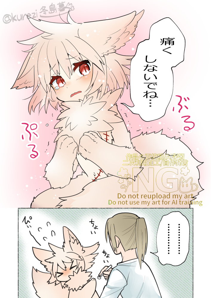 (7/10) 