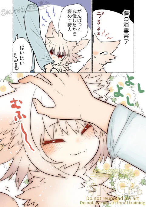(8/10) 