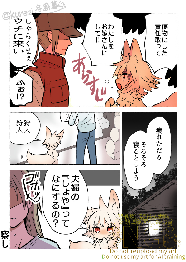(8/10) 