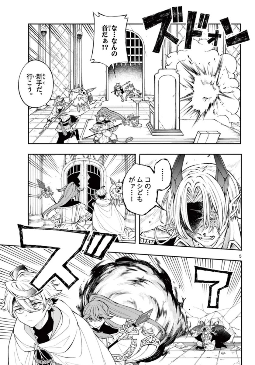 タイムループ勇者はいろんな仲間と旅をしてきたらしい(1/5)
#漫画が読めるハッシュタグ 