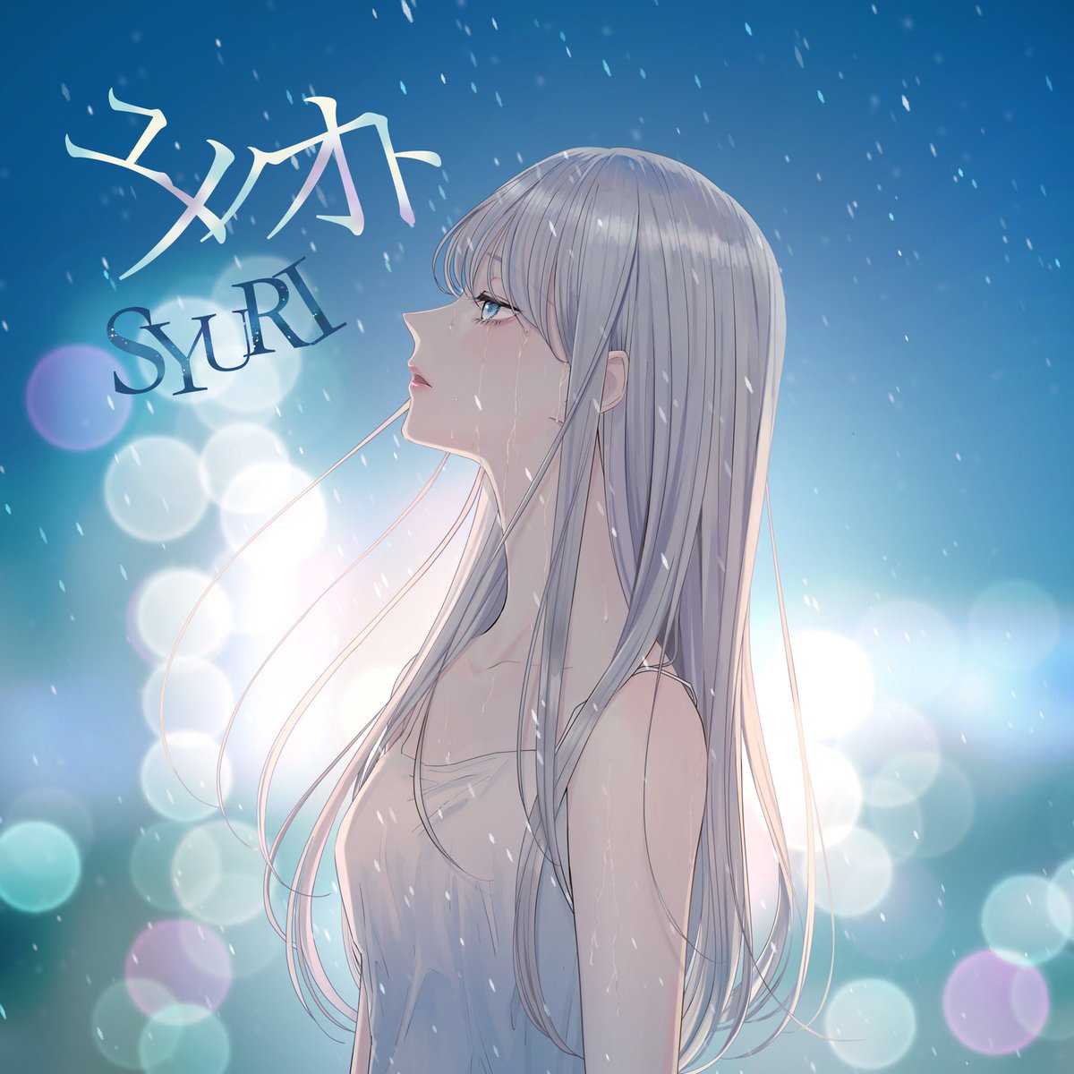 SYURI tweet media
