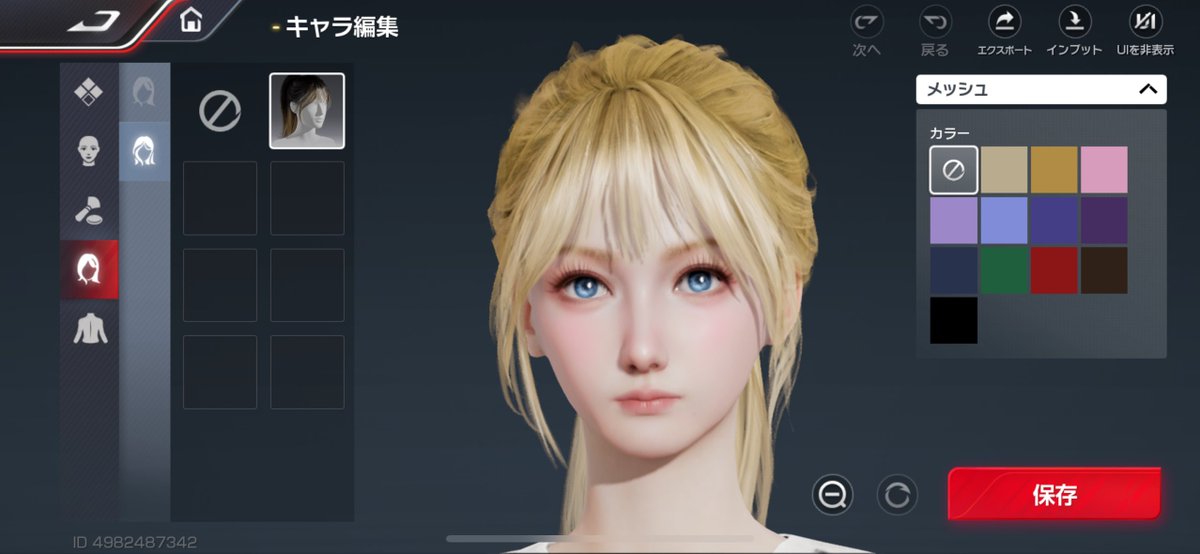 キャラメイク、ベースでカラコンとかの色味も違いがあるのかな🤔 紫でも若干だけど違う感じ？気のせい？w 目の形や唇なんかも顔毎の編集度合いに違いがあるから、最初にどれを選ぶかで色々なキャラが作れそう✨ 奥深いぜ…レーマス(走れよ) #レーマス # レーシングマスター