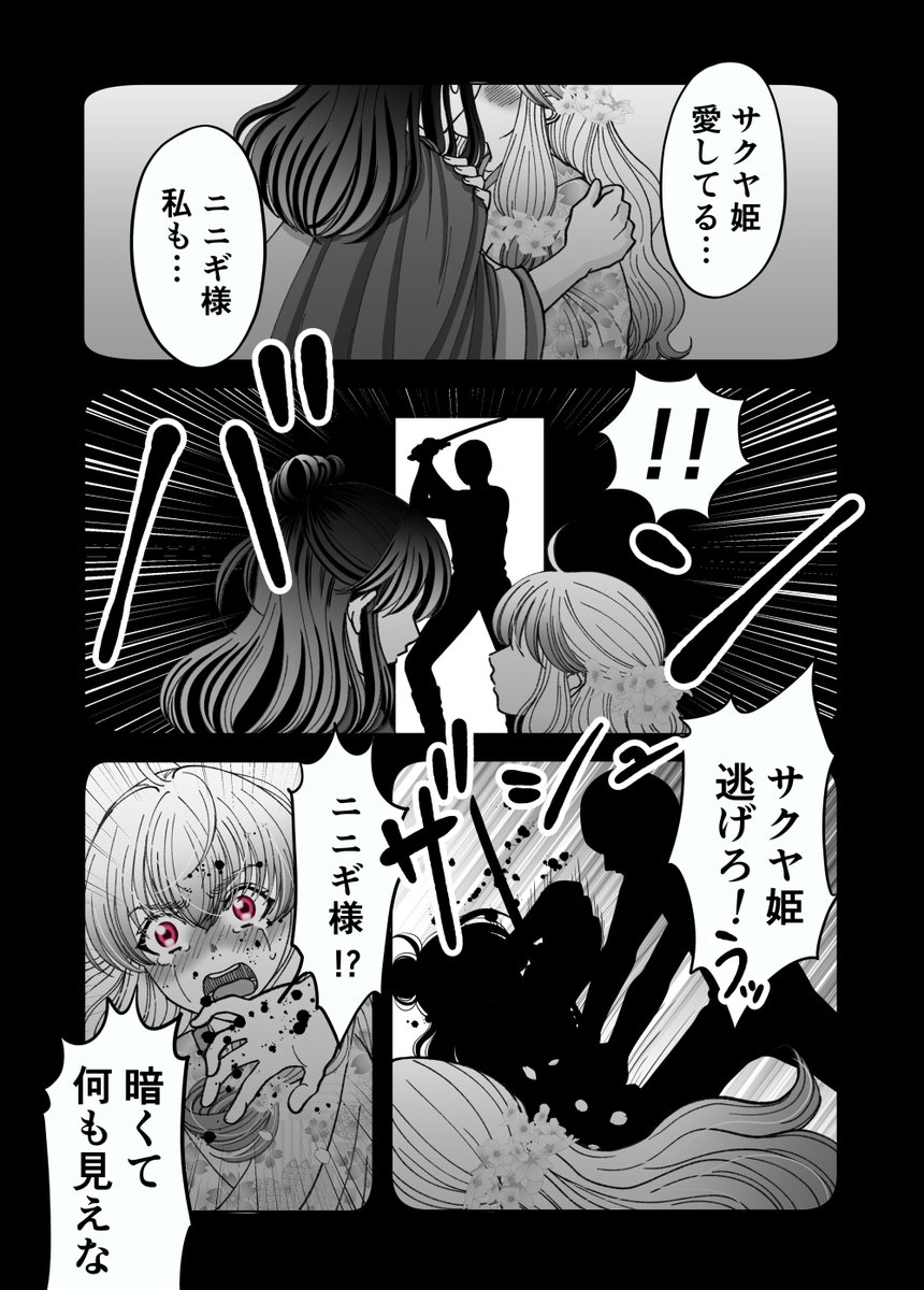 (10/11) 