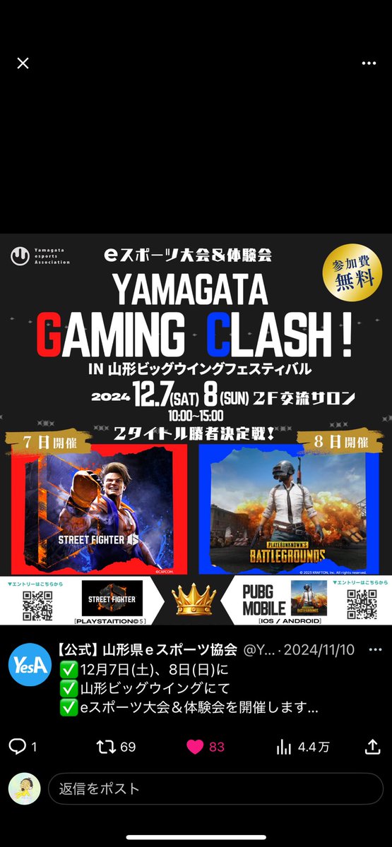 明日はこちらへ参加
まずは寝坊しない事
目指すは「ラ・フランス」
この日の為に「ラ・フランス」の発音の練習は完璧。
息子に「父ちゃんスゲェ」って言わす為必死のパッチで頑張りマッチョ