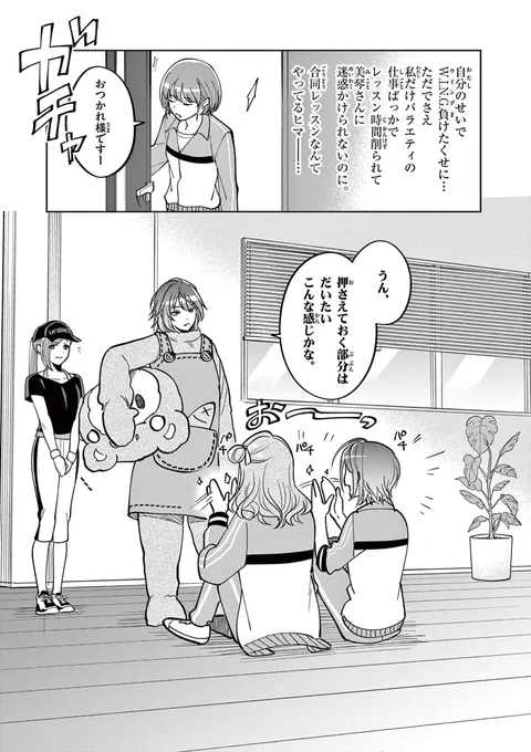 (2/8) 