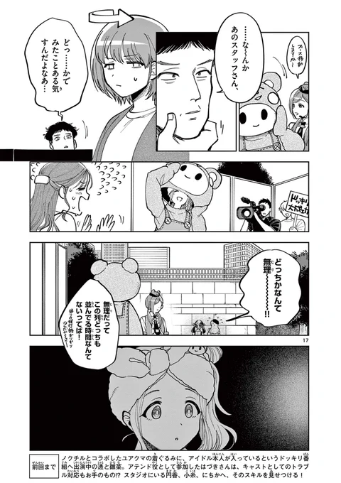 (5/8) 