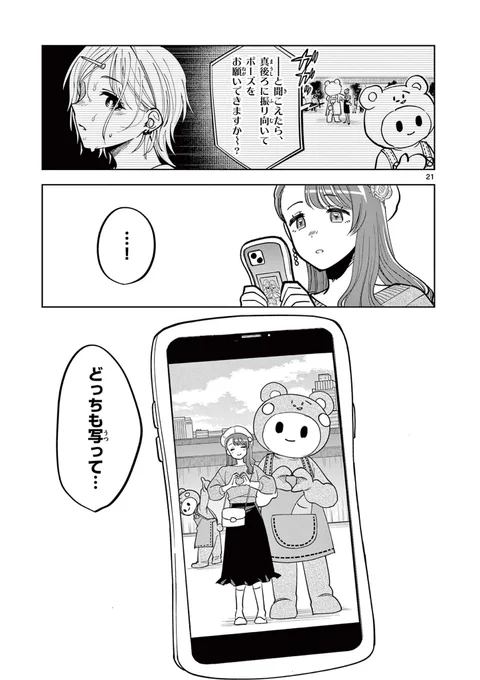 (6/8) 