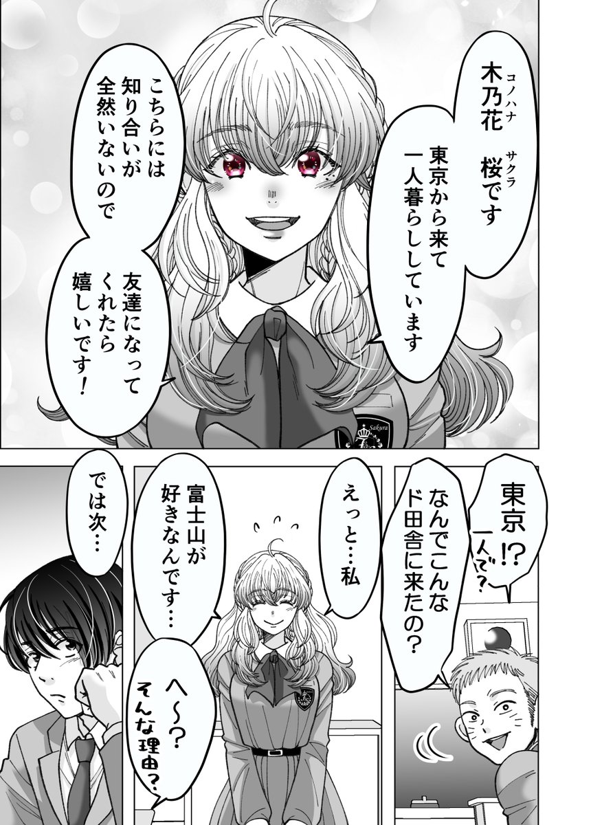 (7/11) 